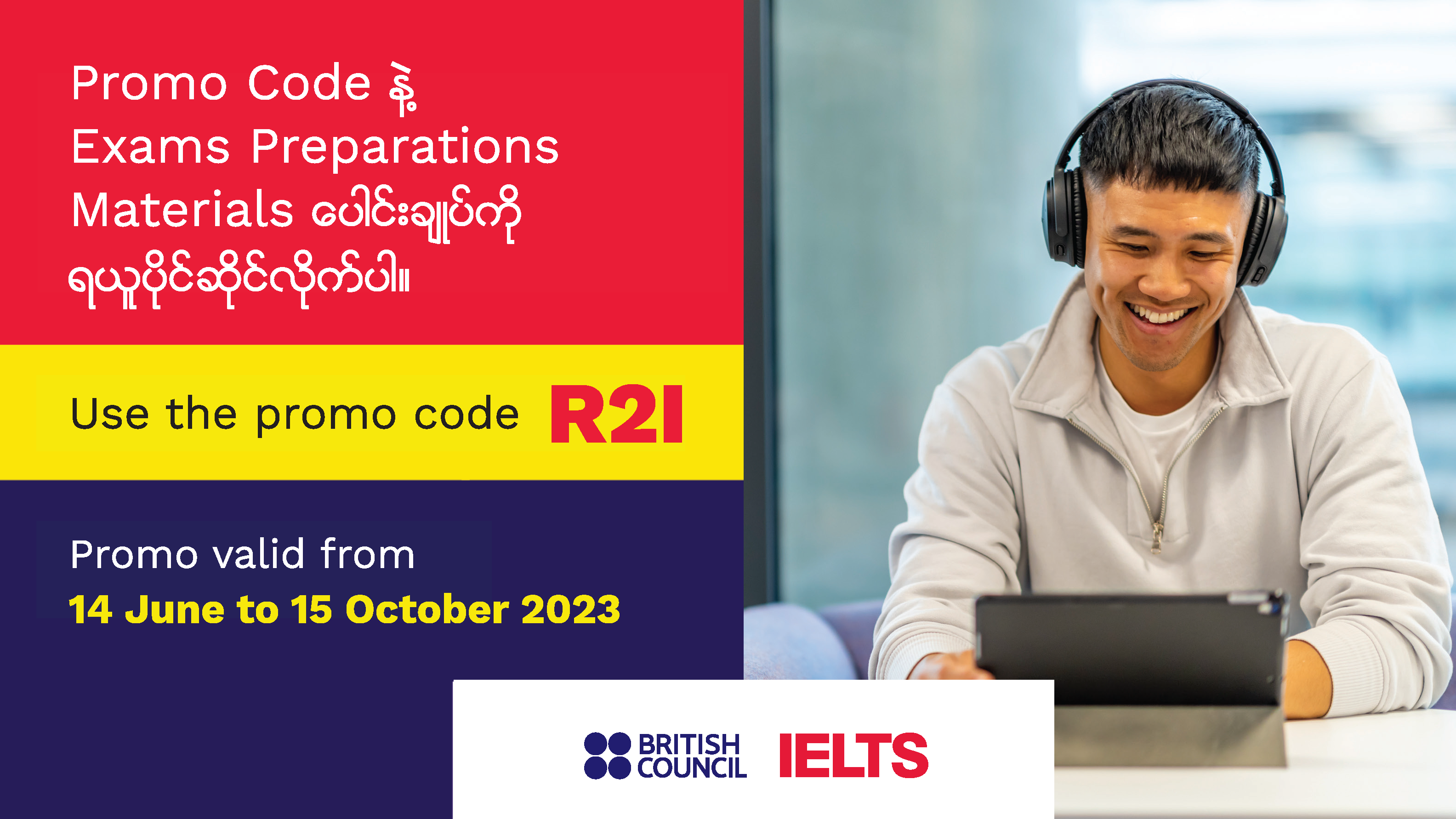 IELTS Exams Preparation Bundle & Webinars | IELTS Asia | British Council